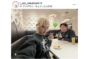 高橋愛、夫・あべこうじとお揃いコーデでお出かけ！ラブラブSHOTに「かわいい」「憧れます」の声 画像