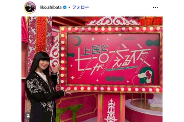 ニコラス・ケイジの日本人妻、夫との出会い告白 美貌にも注目集まる「エキゾチックな美女」「オーラが半端ない」 画像