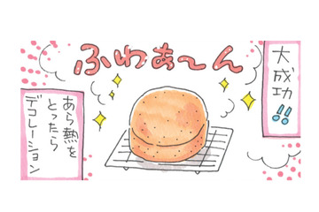 犯人は誰!? 姑の誕生日にケーキを焼いたのに、30分後にまさかの事態が発生！【アラカン主婦の毒吐き日記～貞子バーバはめんどくさい～ #14】 画像
