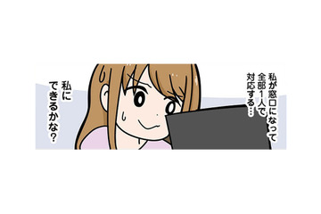 60万円と高額な費用を支払いスクールに入会！ WEBデザイナーとしてお金を稼ぐ方法は？【ブラック企業で闇落ちしてWebデザイナーを目指したけれど、キラキラ詐欺に騙された話 #９】 画像