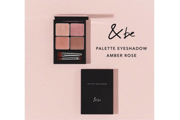 &be、大人気4色アイカラーパレットに春の表情を温かく彩るミルキーロゼカラーが限定登場！ 画像