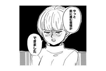 夫の浮気調査を探偵に依頼！ 覚悟はしていたものの…地獄のような現実を突きつけられる【夫のメンヘラ不倫相手がとんでもない爆弾でした #５】 画像