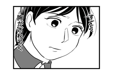 彼氏が好きなタレントに似ている…バイト先に新人が入る。親しげなふたりを見て胸がざわつく【モラクズ男との共依存恋愛から抜け出せた話 #８】 画像