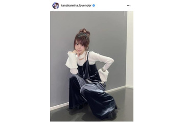 田中れいな、美スタイル際立つセットアップSHOTに絶賛の声「似合っててかわいすぎっっ」「綺麗」 画像