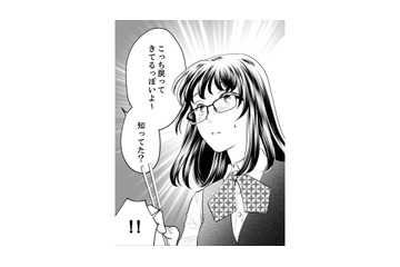 橋井くんのこと「いいな」って思っているけど、今の関係は壊したくないな…【親友は悪女 #２】 画像
