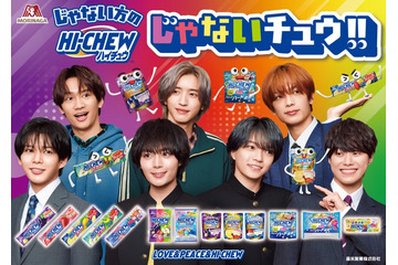 なにわ男子、新CMで会社員・若者・高校生…多彩な役を熱演 2026年にしたい挑戦とは「デビュー5周年イヤーでございますから…」 画像