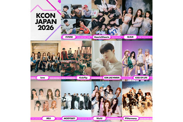 「KCON JAPAN 2026」第2弾出演アーティスト11組解禁 NiziU・EVNNE・ME:Iら 画像