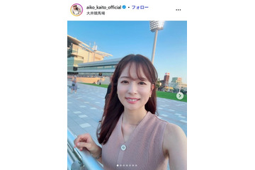 皆藤愛子、色白素肌輝くキャミソール姿に絶賛の声「女神」「透明感すごい」 画像