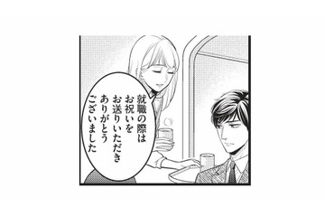 大学卒業後は希望の就職先へ。自立を実感した妻は、6年ぶりに夫を呼び出すことに【生憎だが、君を手放すつもりはない #15】 画像