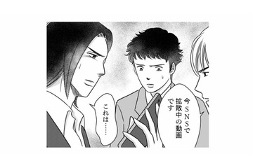 「謎の女」の存在に、警察が動き出した!?ついに「あの女」の正体がわかるかもしれない【デブスの戯れ～あなたの夫は私のもの～ #35】 画像