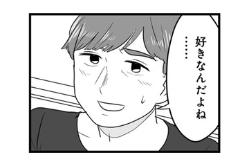 彼氏のバイトが終わるのを待っていたらドタキャンされる。その裏で、彼が会っていた相手は？【モラクズ男との共依存恋愛から抜け出せた話 #９】 画像