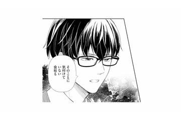 「優秀な人が評価されないのは許せない」と語る派遣の彼。ここに来たのは偶然じゃないのかも【スカッと言えちゃうハケンの佐藤くんが眩しい #17】 画像