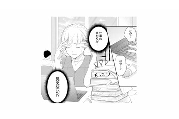 最近、仕事量がおかしい…！終わりが見えないのはなぜ？【スカッと言えちゃうハケンの佐藤くんが眩しい #18】 画像