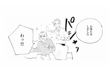 迷惑客に困惑するも…彼の強引な対応に救われた!?【秘密の花園（１） #15】 画像