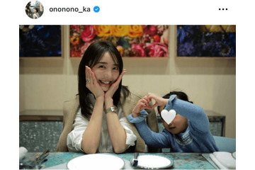 おのののか、夫が撮影！娘とのキュートな親子SHOTを公開「髪の毛伸びたねって言われる」 画像