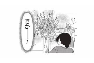 美容クリニックのドクター宛てに毎月届く豪勢な花！送り主は一体どんな患者さん…？【女の人生に整形って必要ですか？ #20】 画像