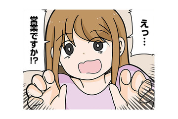 営業は稼げるデザイナーへの第一歩！ 言葉巧みに生徒を洗脳するデザイナー講師の思惑は？【ブラック企業で闇落ちしてWebデザイナーを目指したけれど、キラキラ詐欺に騙された話 #11】 画像