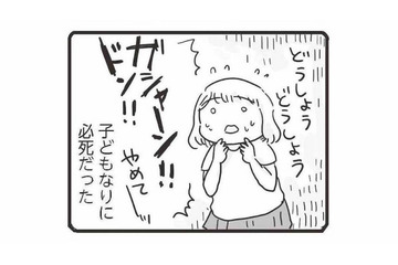 お酒を飲んで暴れる父親と止めに入った母親が口論に!? 夫婦喧嘩が子どもに与える影響は？【99%離婚 モラハラ夫は変わるのか #13】 画像