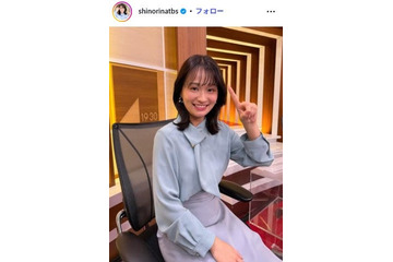 TBS篠原梨菜アナ、祖父の死を報告「私の心の中にある宝物はなくなりません」8日には衆院選の開票速報を担当 画像