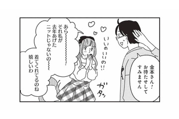 人気ドクターにはさまざまな“ファン”がつく!? 美容クリニックで見た意外な光景【女の人生に整形って必要ですか？ #21】 画像