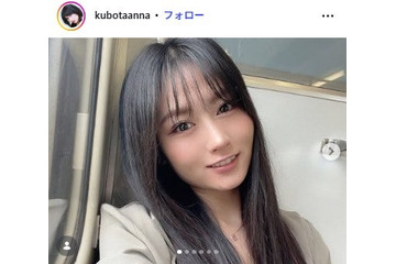 元RIZINガール・久保田杏奈、4年前に結婚していた 第1子出産も発表「数年間隠していたこと本当に申し訳ありません」 画像