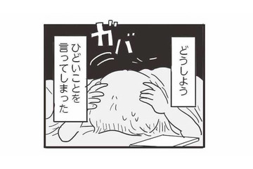 「どうして!?」今までの不満が爆発！ 女手ひとつで育ててくれた母に八つ当たりしてしまう【99%離婚 モラハラ夫は変わるのか #15】 画像