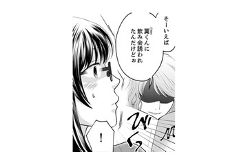他の人の一言で、姫乃にもやもやするなんて…だめだめ、信じなきゃ！【親友は悪女 #８】 画像