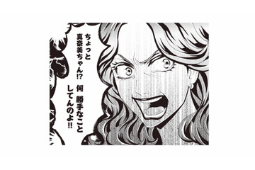 明らかに料理のランクが違う…気づいた嫁が取った行動に、義母が大激怒！【美魔女の義母がつらく当たるので破滅させました #11】 画像