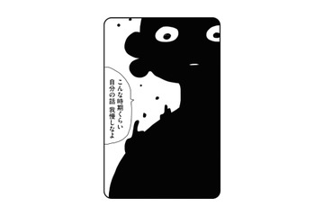 「私の方が大変だったんだから」育児に協力的になった夫を褒められても、なぜかおもしろくない【夫にキレる私をとめられない #２】 画像