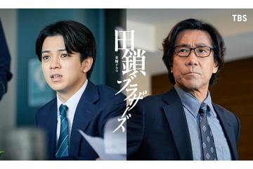 トラジャ宮近海斗＆岸谷五朗「田鎖ブラザーズ」刑事役で出演決定  宮近は初のTBSドラマレギュラー登場 画像