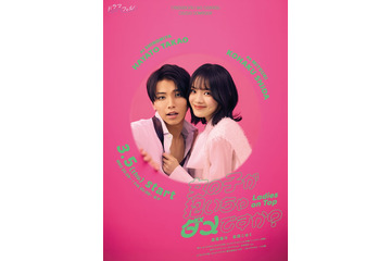 ONE N’ ONLY高尾颯斗＆志田こはく、ラブコメでW主演 人気コミック「女の子が抱いちゃダメですか？」ドラマ化【コメント】 画像