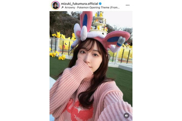 譜久村聖、話題の“ポケパーク カントー”満喫SHOTに反響「天使過ぎる！！！」「最高に可愛いです」 画像