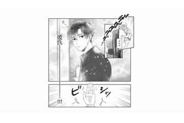 世界一好きなものがあります。それは…「彼氏」です！【彼氏のことが好きすぎて今日も全力で生きる！！！ #１】 画像