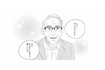 ママ友とやけに仲のいいお客さん。一体どんな人…？【秘密の花園（１） #21】 画像