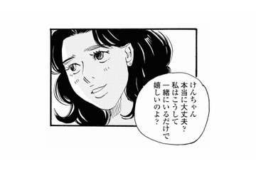 高齢のお客さんとホテルに行ったママ友。それって大丈夫…？【秘密の花園（１） #22】 画像