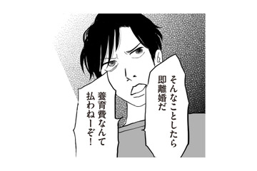 夫のW不倫を義両親に報告。味方になってくれると思いきや、予想外の反応に呆れてしまう【W不倫サレたのに165万請求されました #４】 画像