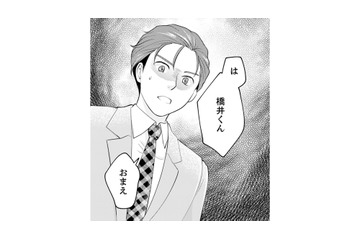 もしかして、姫乃と橋井くんは二人で会ってるの？聞きたいけど聞けない…【親友は悪女 #12】 画像