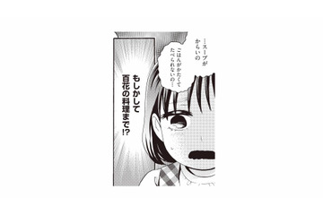 娘の「ごはんが食べられない」に愕然。私だけじゃなく、子どもの料理にまで細工が…【美魔女の義母がつらく当たるので破滅させました #13】 画像
