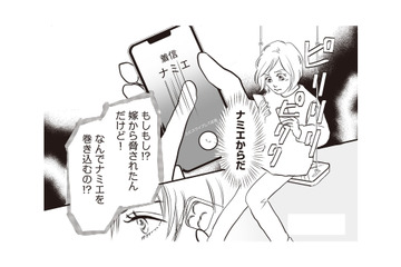 「絶対に逃がさない」夫のスマホから浮気に関する情報を集め、弁護士に提出する！【W不倫サレたのに165万請求されました #５】 画像