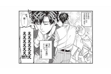 彼氏は私の「推し」。出勤前の彼氏が魅力的すぎて、朝から大興奮！【彼氏のことが好きすぎて今日も全力で生きる！！！ #３】 画像