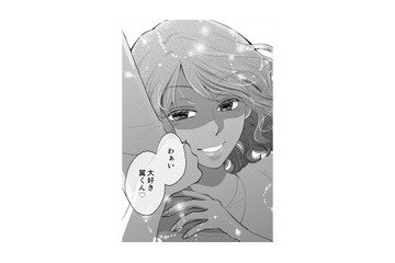 何が起こったの？びっくりしすぎて、頭がついていかない【親友は悪女 #14】 画像