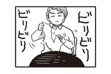 「は？90点？」小学生の頃、目の前で毒父にテスト用紙をビリビリに破かれる【99%離婚 離婚した毒父は変われるか #４】 画像