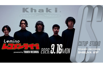 Lemino×タワレコライブプロジェクト「Leminoレコメンライブ」始動 注目の5人組ロックバンド・Khaki出演決定 画像