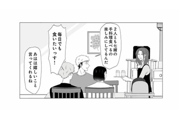 ワンオペ育児に追われる妻。一方、夫は会社の後輩と家で食事をするようになり…【うちにご飯を食べにくる地雷女 #３】 画像