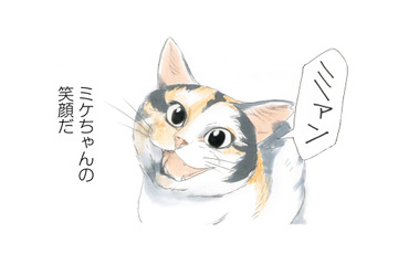 「おはよう」笑顔でお出迎えしてくれる看板猫のミケちゃん。今日も穏やかな１日が始まる【続 ミケちゃんとやすらぎさん #１】 画像