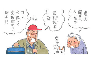 いちいち遠まわしな姑…「風呂入った？」は「風呂入りたい」のサイン！【アラカン主婦の毒吐き日記～貞子バーバはめんどくさい～ #22】 画像