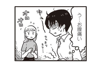 「胃薬ないとやってられない」仕事で上司のプレッシャーがストレスに…【99%離婚 離婚した毒父は変われるか #５】 画像