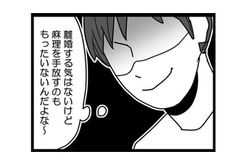 子どもが産まれ夫は改心すると思ったら、産後でイライラする妻から逃げ不倫相手のもとへ【結婚生活の半分以上不倫サレてました #８】 画像