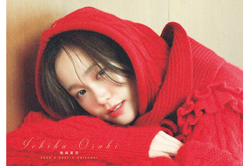 尾碕真花、完全撮り下ろし卓上カレンダー決定 大阪・東京でのお渡し会も開催【コメント】 画像