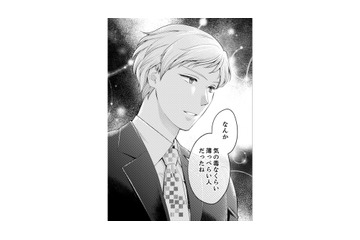 思いがけず、デートに誘われた。次の恋に目を向けていいのかな!?【親友は悪女 #21】 画像